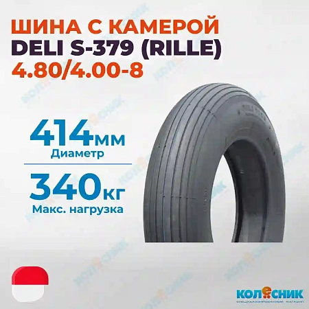 Шинокомплект 4.80/4.00-8 6PR DELI S-379 (RILLE) 71A4 TR13