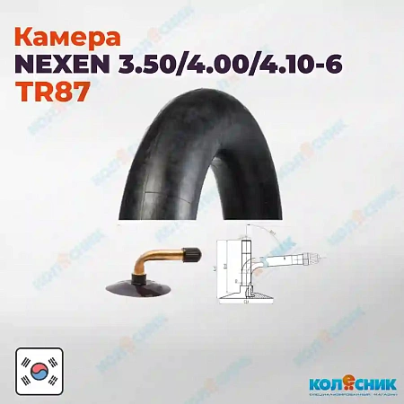 Камера резиновая 3.50-6 Nexen TR87 4.00-6, 4.10-6