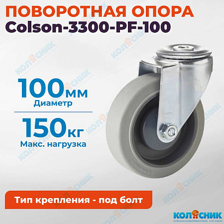 Колёсная опора Colson-3300-PF-100
