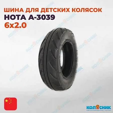 Покрышка для детских колясок 6х2.0 A-3039 HOTA