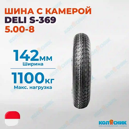 Шинокомплект 5.00-8 6PR DELI S-369 TR13